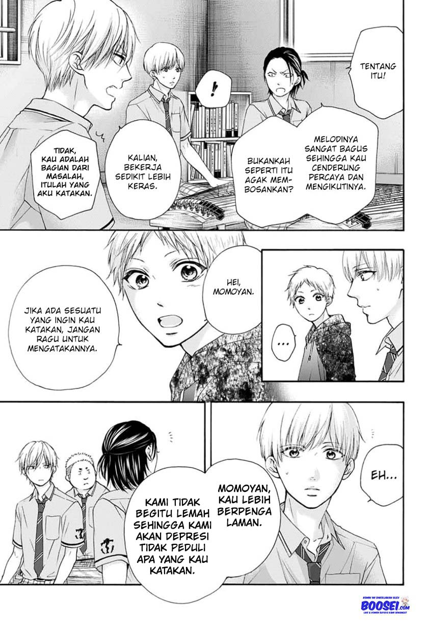 Kono Oto Tomare!